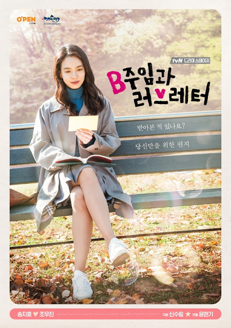 https://www.yogmovie.com/2018/05/drama-stage-assistant-manager-b-and.html