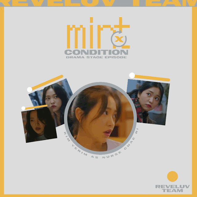 المسلسل الخاص "Mint Condition"