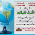 احدث مذكرة دراسات للصف الاول الاعدادي الترم الاول 2020 من اعداد الاستاذ اشرف شيلابي احدث مذكرة دراسات للصف الاول الاعدادي الترم الاول 2020 من اعداد الاستاذ اشرف شيلابي