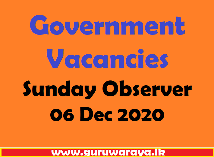 Vacancies : 06 Dec 2020