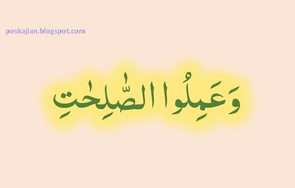 Arti Lafadz Dari Wa Amilus Sholihati Adalah