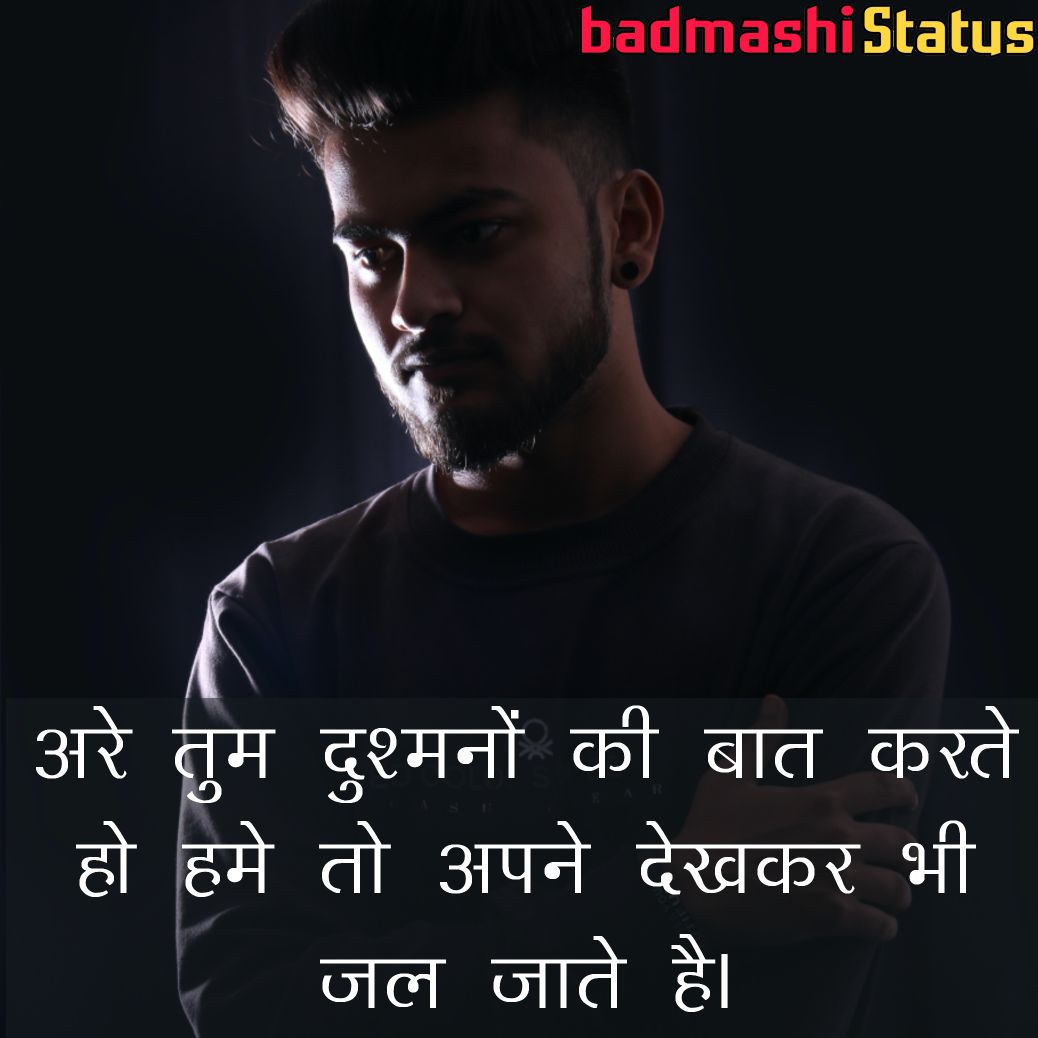 Badmashi Status, Attitude Status, Dadagiri Status,                 Killer Status, Status for Attitude, Bhaigiri Status, Gangster Status,                  Katil Status, Zaher Status