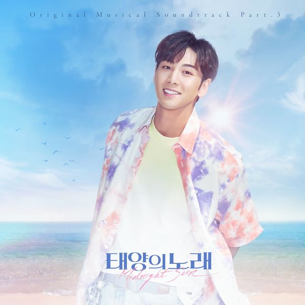 BAEKHO – Meet Me When The Sun Goes Down (From “Midnight Sun” Original Musical Soundtrack, Pt. 3)