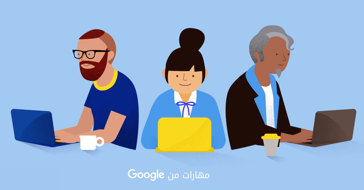 فصول للخدمات الرقمية