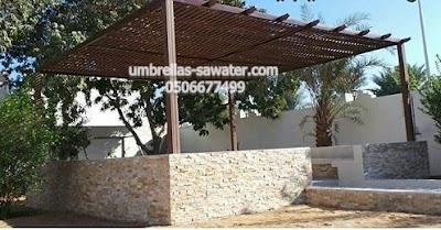 مظلات حدائق بافضل الاشكال وأرخص الاسعار مظلات حدائق بافضل الاشكال وأرخص الاسعار