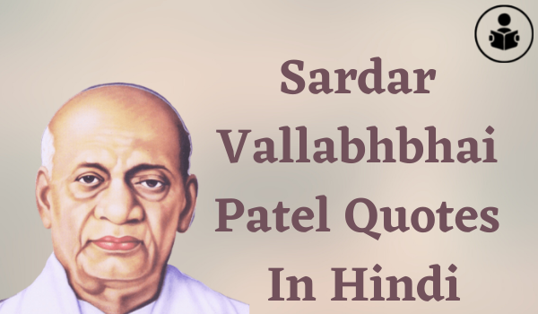 Best Sardar Vallabhbhai Patel Quotes In Hindi