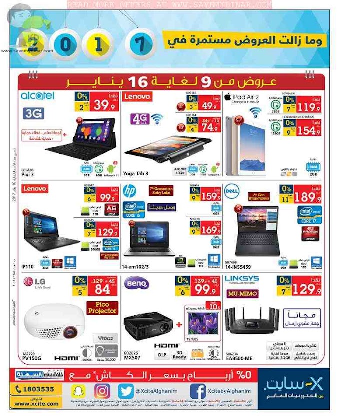 Xcite Kuwait - Offers on Laptops and Tablets