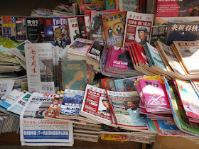 Mao-themed magazines along with a book about Minecraft