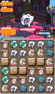 ゲーム攻略ブログ 18