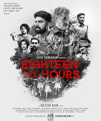 18 hours malayalam, eighteen hours movie malayalam, eighteen hours movie malayalam cast, eighteen hours movie malayalam release date, 18 hours malayalam cast, 18 hours malayalam movie download, mallurelease