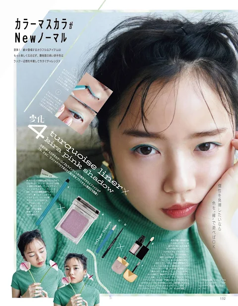 aR 2021.09 Hinatazaka46 Saito Kyoko - Will you change your destiny with your new eye makeup? aR 2021.09 Hinatazaka46 Saito Kyoko - Will you change your destiny with your new eye makeup?