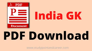india-gk-free-pdf-download-in-hindi india-gk-free-pdf-download-in-hindi