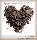 Конфетка до 14 февраля 2012 Art of Valentina...