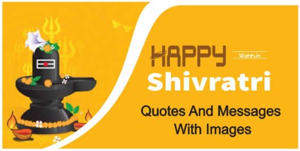 Shivratri Quotes In Hindi