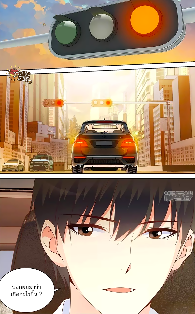 อ่านการ์ตูน Just One Smile Is Very Alluring 49 ภาพที่ 11