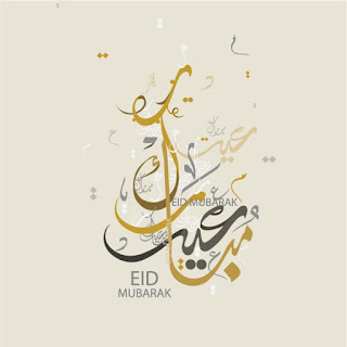 Pictures of Eid Al-Fitr 2023