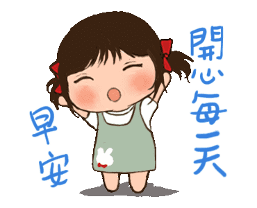 Line クリエイターズスタンプ 女の子緑ちゃんと男の子ダーくん P2 Example With Gif Animation