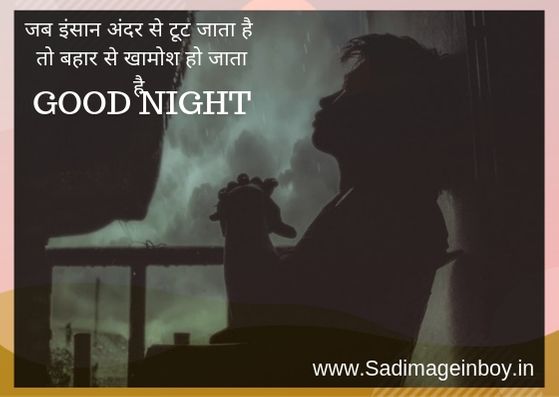 good night image and quotes Download For HD good night image and quotes Download For HD