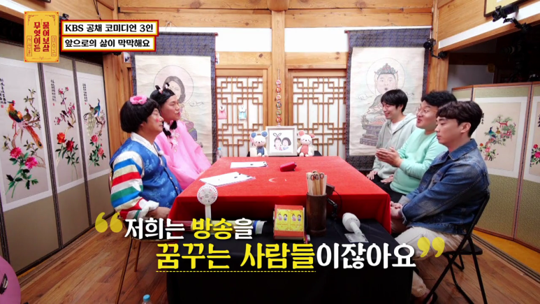 어제자 일자리 잃은 후배들에게 진심어린 조언해준 이수근 | 인스티즈