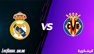 مشاهدة مباراة فياريال وريال مدريد بث مباشر بتاريخ 21-11-2020 في الدوري الاسباني