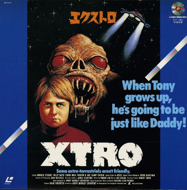MONSTER BRAINS Horror Film Laserdisc Covers
