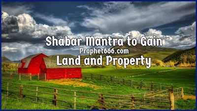 Shabar Mantra to own house and property