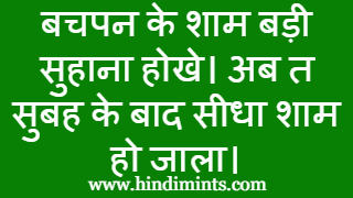 Bhojpuri Whatsapp Status in Hindi | भोजपुरी व्हाट्सप्प स्टेटस Bhojpuri Whatsapp Status in Hindi | भोजपुरी व्हाट्सप्प स्टेटस