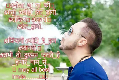 Best Hindi Attitude Shayari 2020