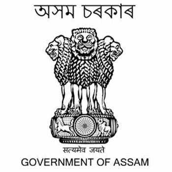 Sericulture Assam Recruitment 2020