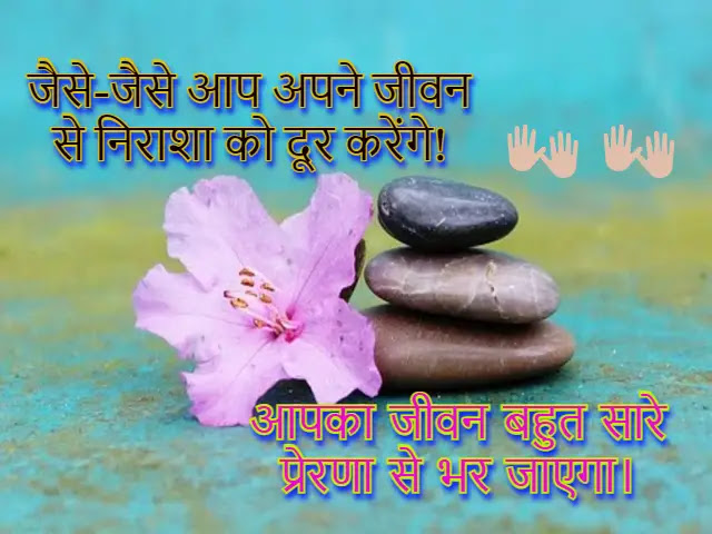Best Motivational Quotes in Hindi Photo Wallpaper HD Download Best Motivational Quotes in Hindi Photo Wallpaper HD Download
