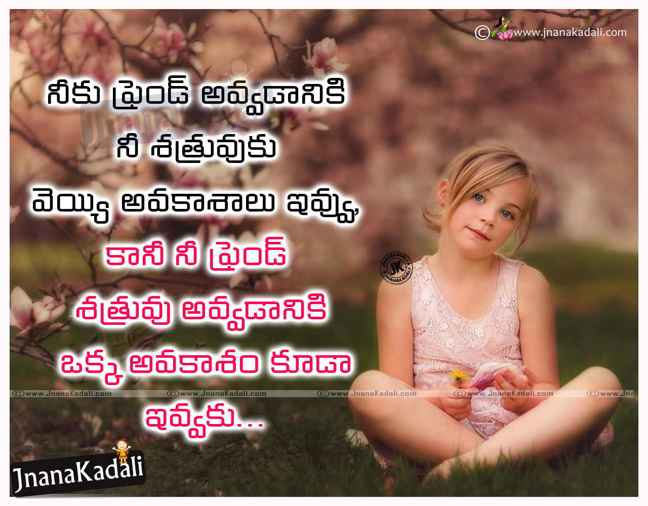 Alone Sad Friendship Quotes heart touching loneliness wallpapers ...