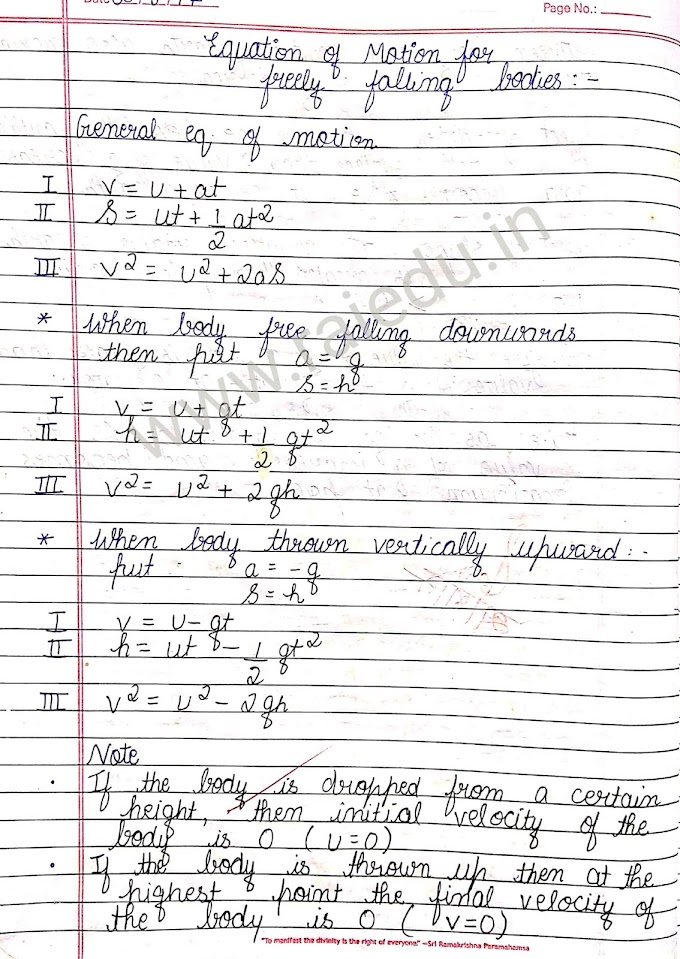 EQUATIONS OF MOTION UNDER GRAVITY | EXAMPLES