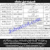 Jobs in National Rural Support Program (NRSP) Nov 2020