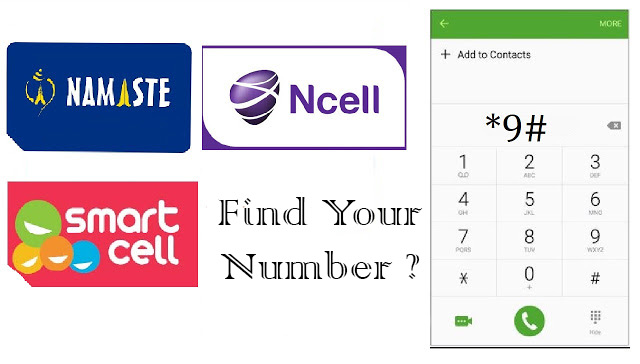 How To Find Own Mobile Number In Ntc Ncell And Smart Cell