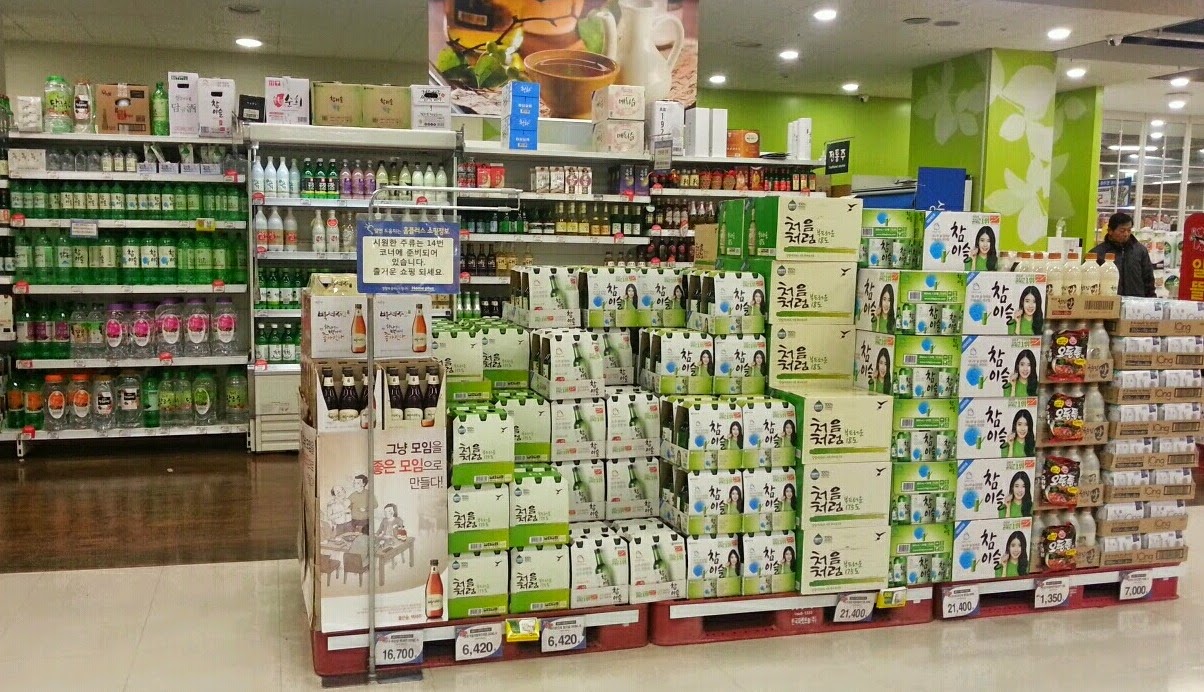 корейский магазин еды в мытищи. корейские магазины с доставкой. магазин косметики в южной корее. корейская косметика. корейские магазины с доставкой.