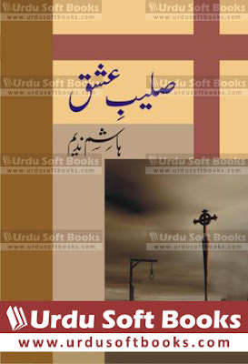 Saleeb e Ishq Novel by Hashim Nadeem