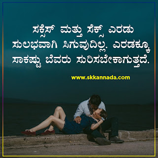 Amazing Facts in Kannada