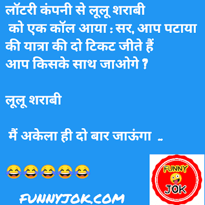 100 funny jokes in hindi 100 funny jokes in hindi