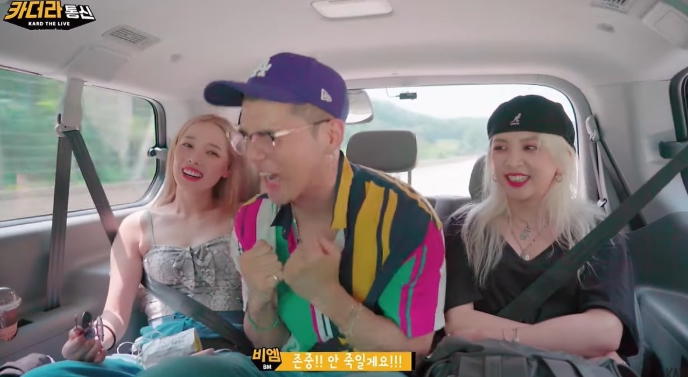 뱀셉즈 둘이서만 저세상 여행텐션ㅋㅋㅋㅋㅋㅋㅋㅋ | 인스티즈