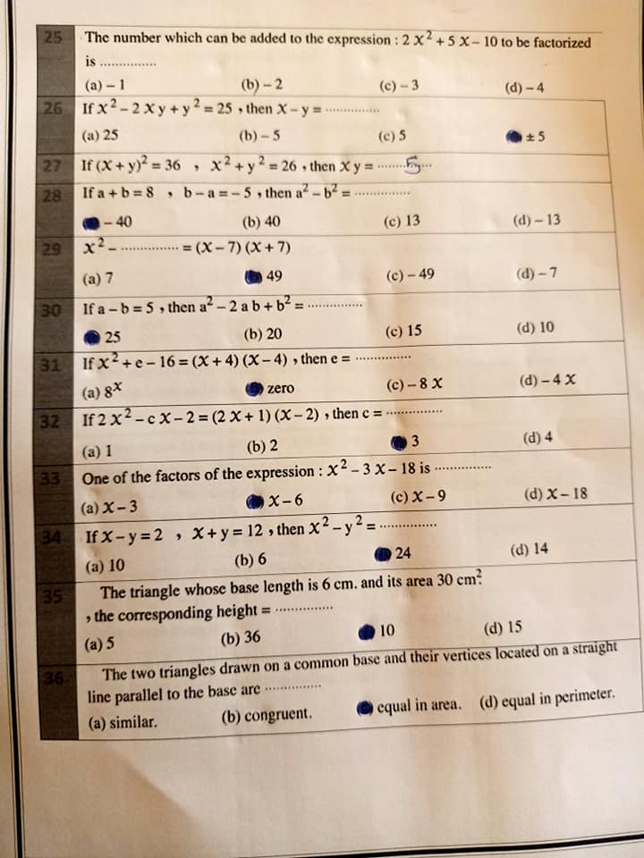 مراجعة Math للصف الثاني الاعدادي ترم ثاني بالاجابات 9