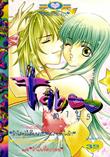 ขายการ์ตูนออนไลน์ การ์ตูน Taboo เล่ม 5 ขายการ์ตูนออนไลน์ การ์ตูน Taboo เล่ม 5