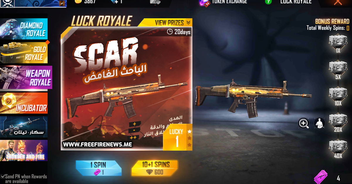 Nueva Incubadora En Free Fire 5 Aspectos De Scar Diferentes