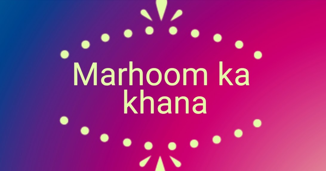 marhoom ke liye isale sawab marhoom ke liye isale sawab