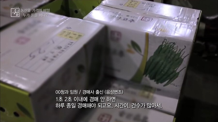중간 유통사들 족쳐야하는 이유 - 꾸르