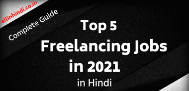 Freelancer Jobs in Hindi