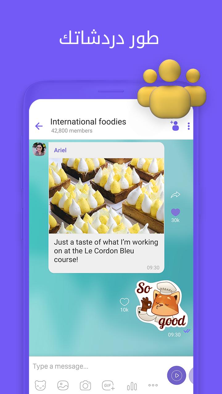 viber apk 2019 viber apk 2019