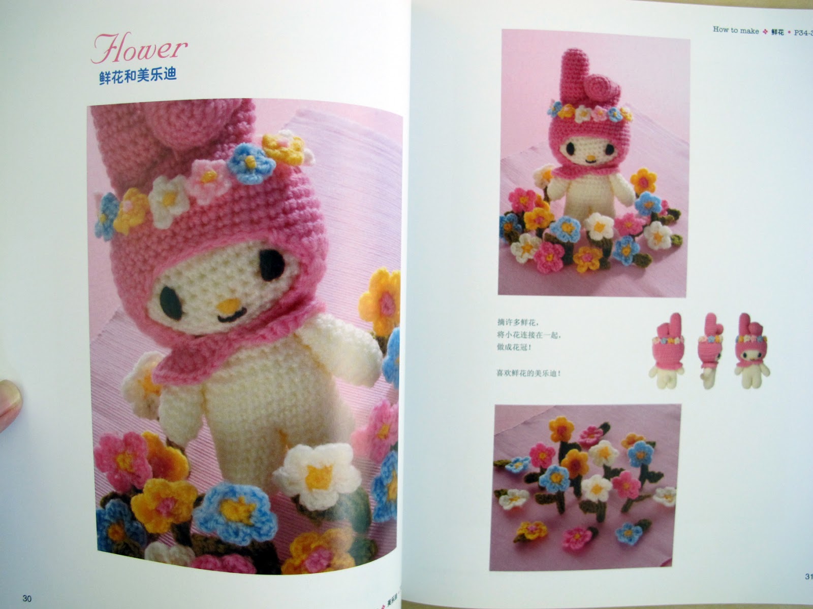Art By Waiyi Sanrio Hello Kitty Amigurumi Crochet Book art-by-waiyi-sanrio-hello-kitty-amigurumi-crochet-book