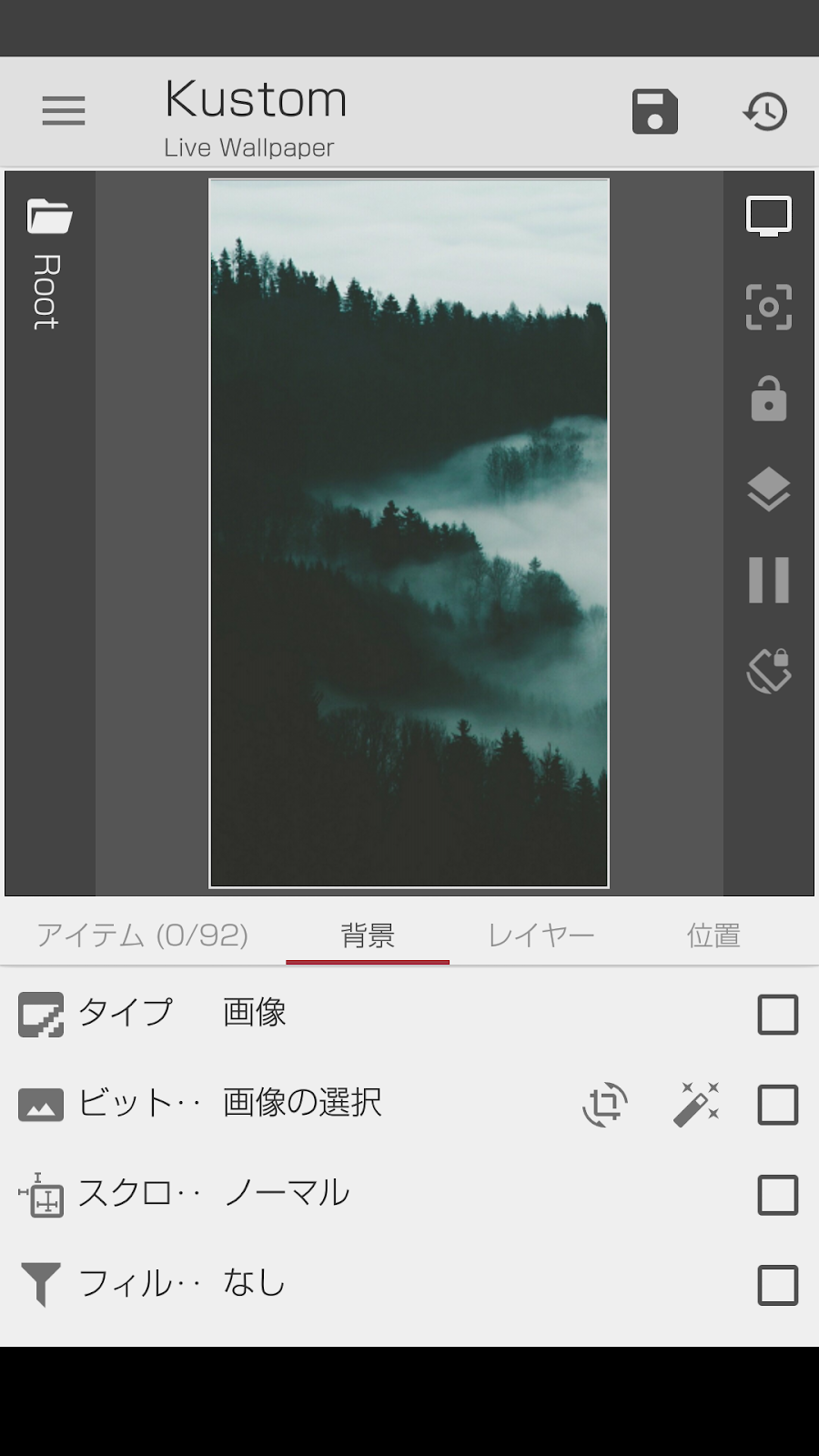 Android Klwp 自作ホーム画面デザインに欠かせない神アプリ Extendroid