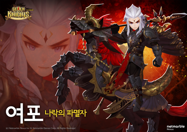 Update Seven Knights Korean Kakao\/Korean Server 04 March 