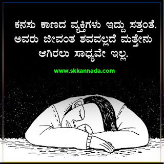 Amazing Facts in Kannada